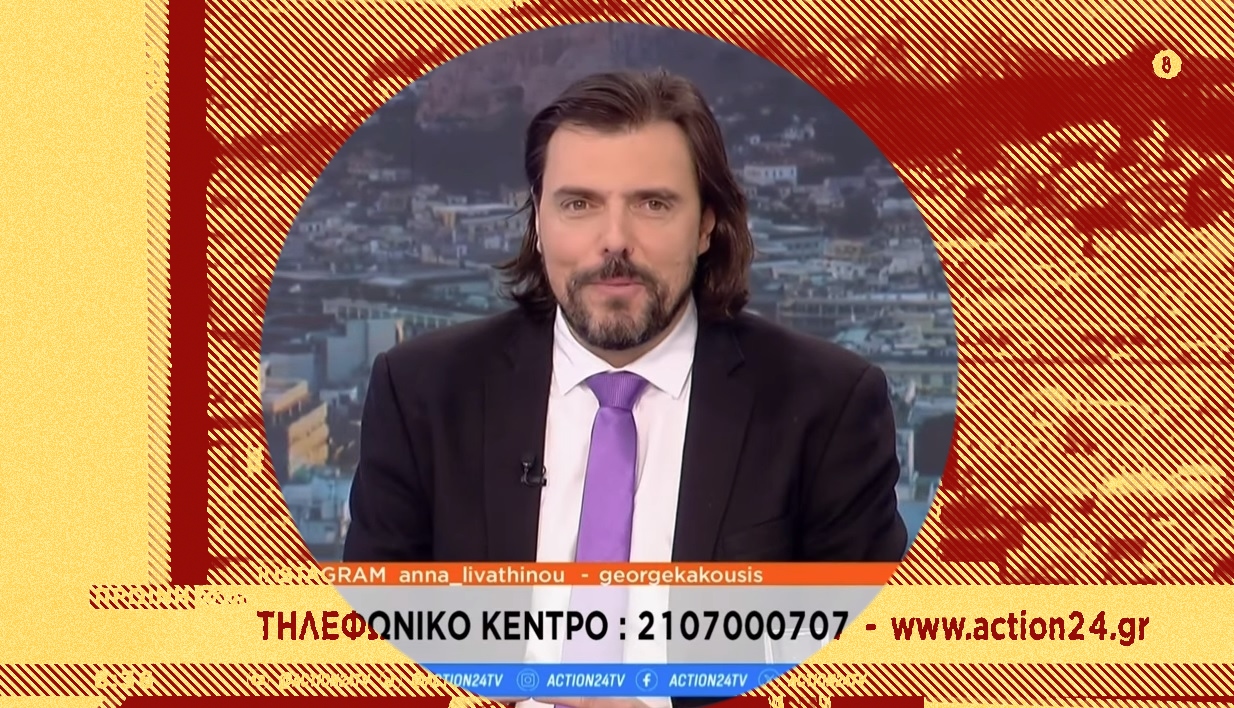 Ιστορίες πολιτικής ελαφρότητας #577