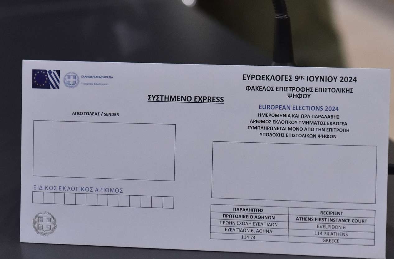 Πάνω από 114.000 εγγραφές για την επιστολική ψήφο – 33.350 οι εγγεγραμμένοι του εξωτερικού