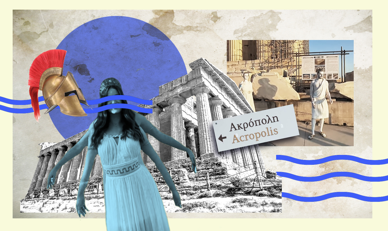 Ωστε έχει dress code η Ακρόπολη;
