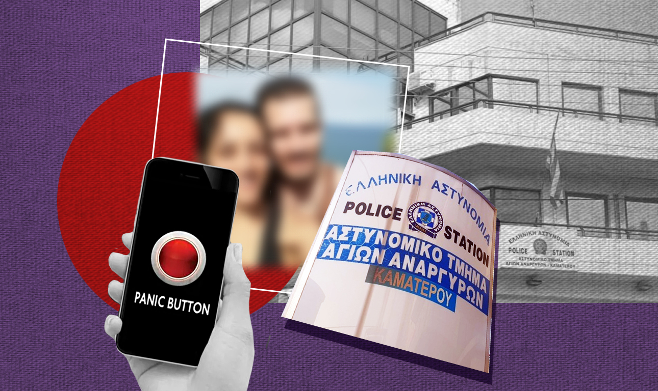 Η «αναρμόδια» για τη ζωή μας αστυνομία