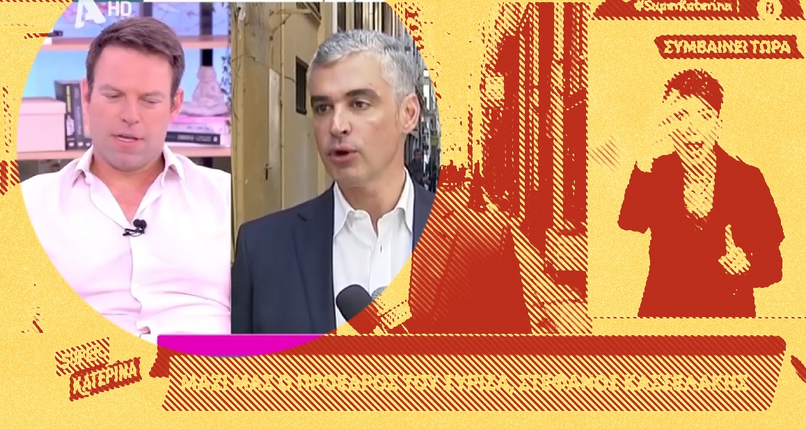 Ιστορίες πολιτικής ελαφρότητας #611