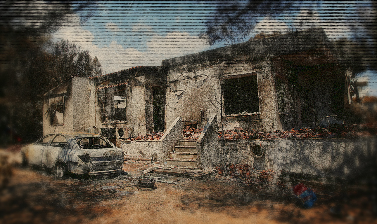 Δεν είναι όλοι οι νεκροί ίδιοι