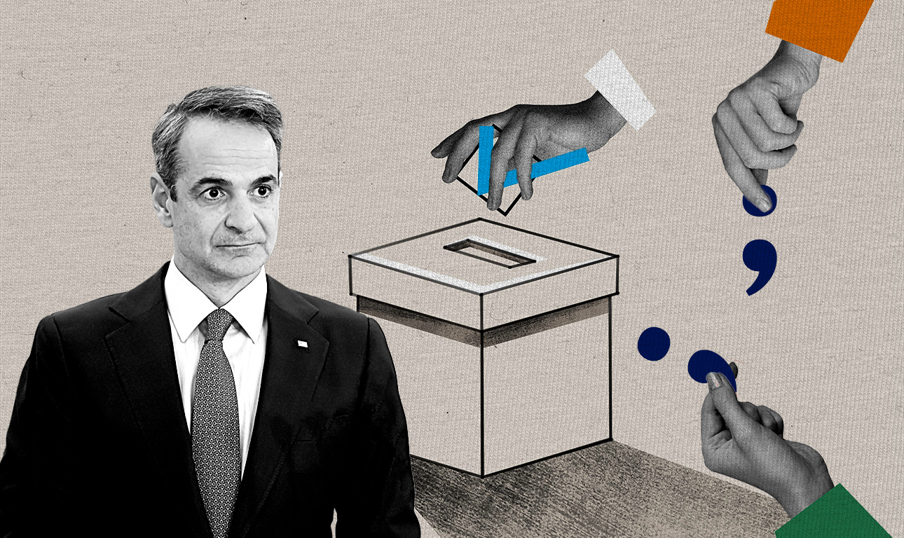 Και όμως, το δίλημμα Μητσοτάκη είναι πραγματικό