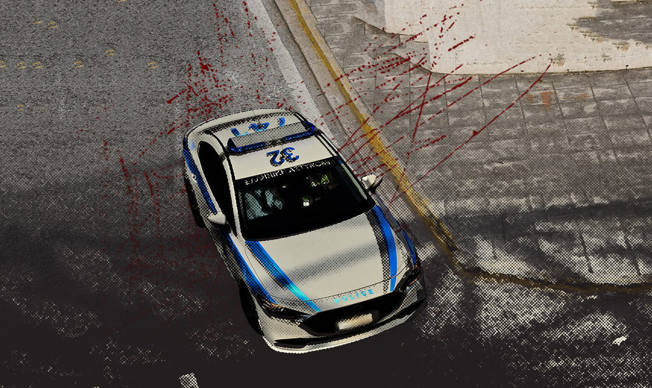 Το περιπολικό άργησε μια μέρα