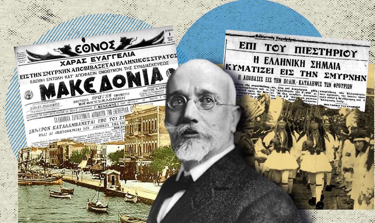 Το «Οχι» που δεν είπε ο Βενιζέλος