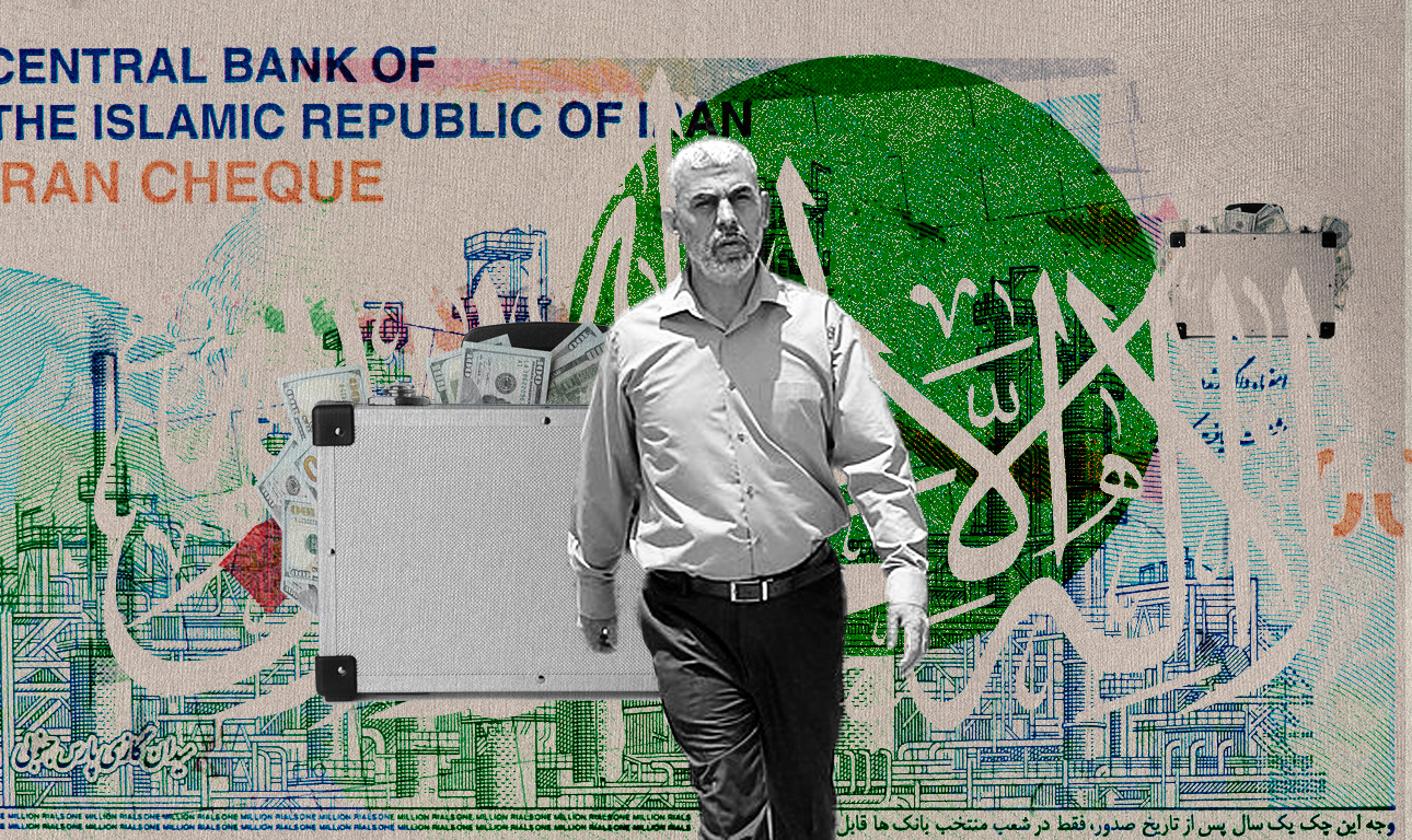 Πακτωλός δολαρίων από το Ιράν στη Χαμάς