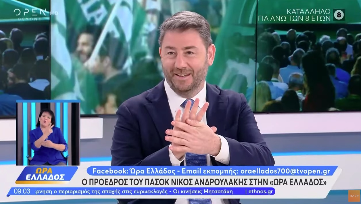 Θέμα παραίτησης της Νίκης Κεραμέως έθεσε ο Ανδρουλάκης