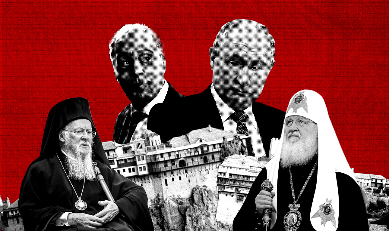 Οι Πατριάρχες, ο Πούτιν, το Ορος και ο Βελόπουλος