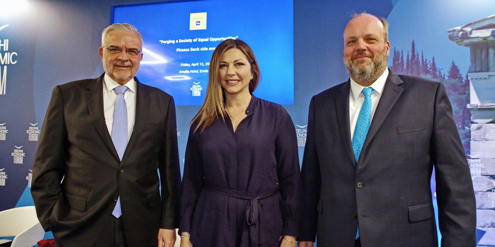 Η Τράπεζα Πειραιώς στο Οικονομικό Φόρουμ των Δελφών με το πρόγραμμα «EQUALL»