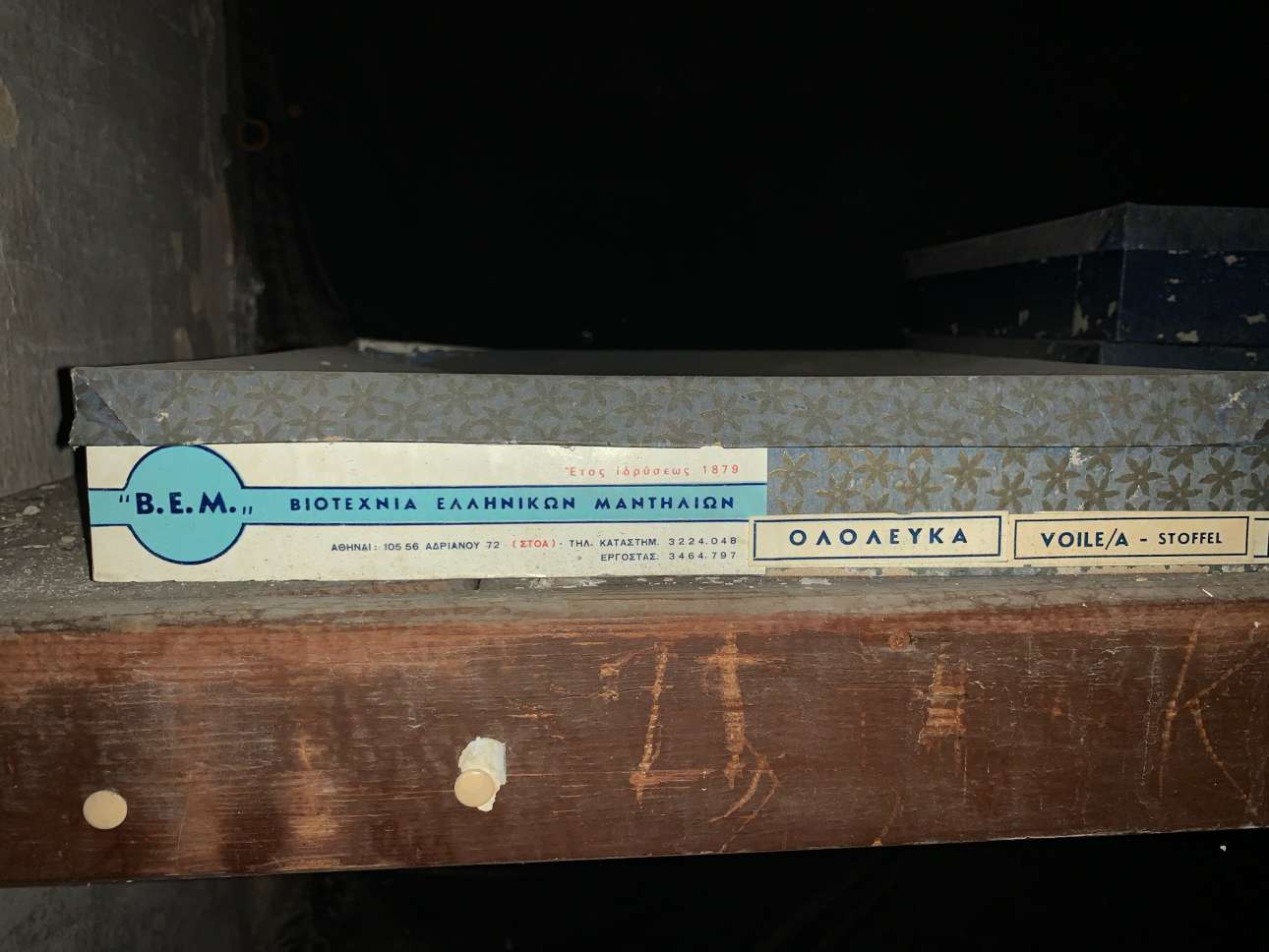 Η τέχνη του ελληνικού μαντηλιού αναβιώνει στο Μεταξουργείο