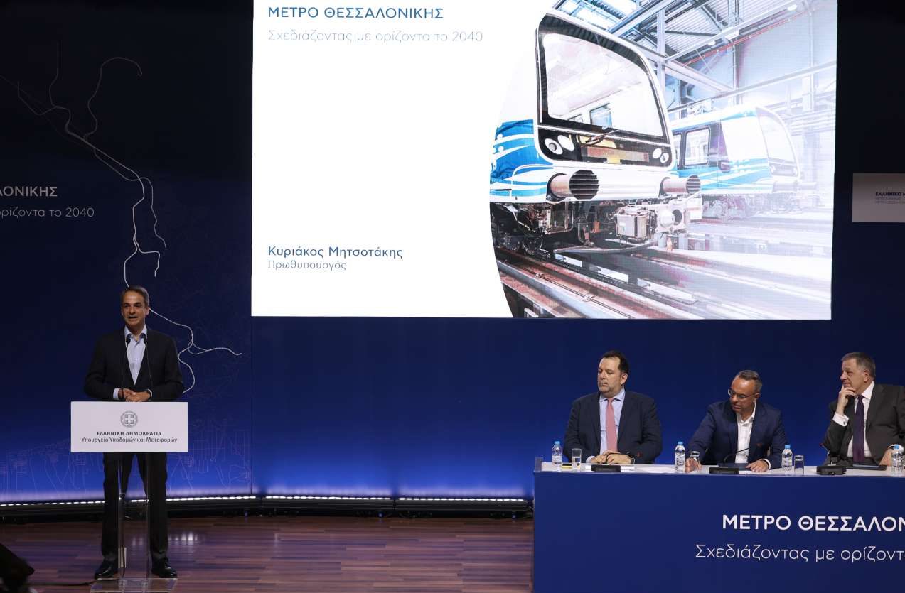 Mητσοτάκης από Θεσσαλονίκη: Δικαιωθήκαμε για τις δύσκολες αποφάσεις στο ποδόσφαιρο