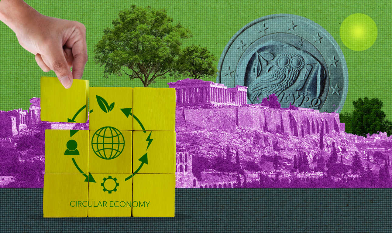 Είναι η ώρα για μια ελληνική κυκλική οικονομία