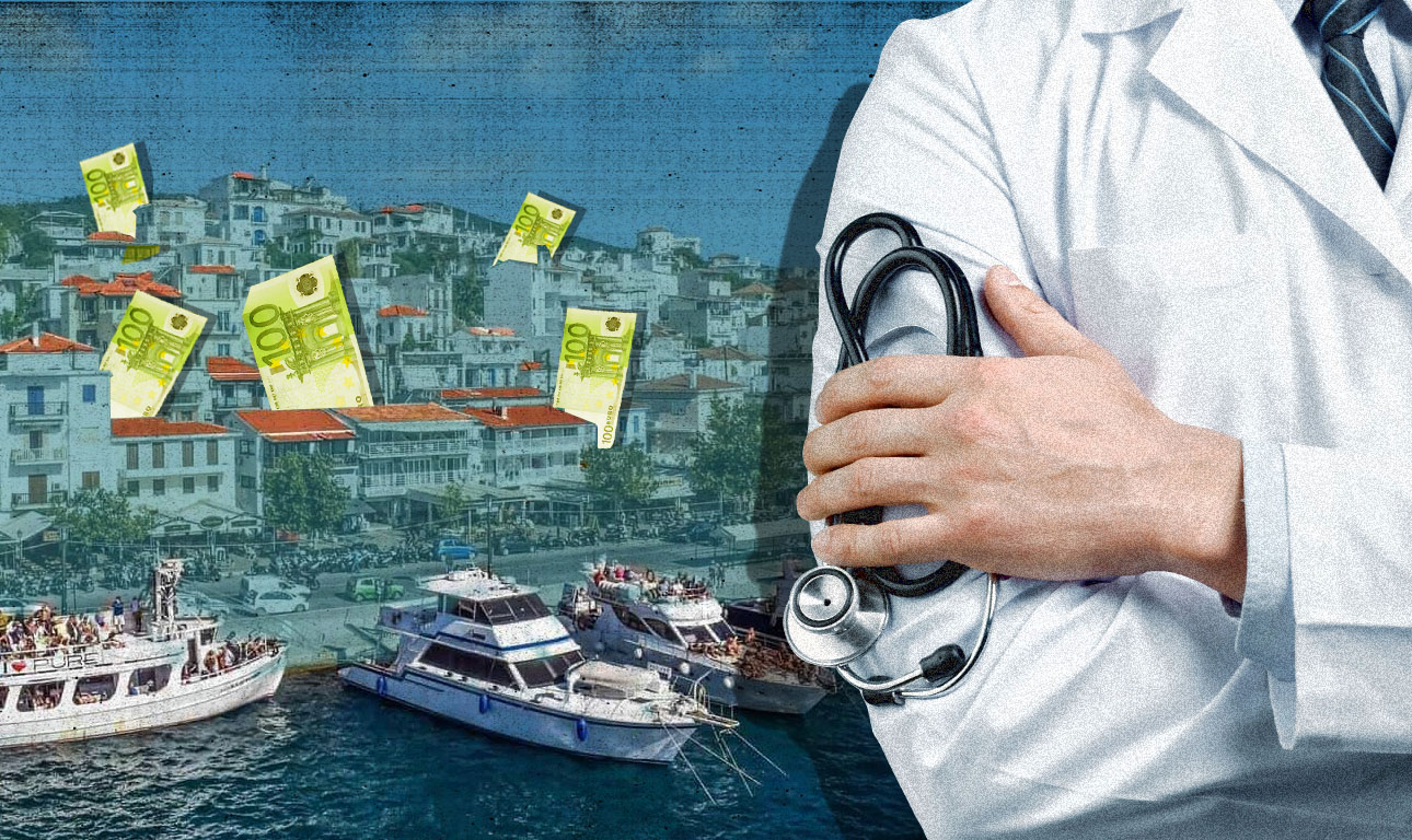 Δεν ντρέπεστε καθόλου;