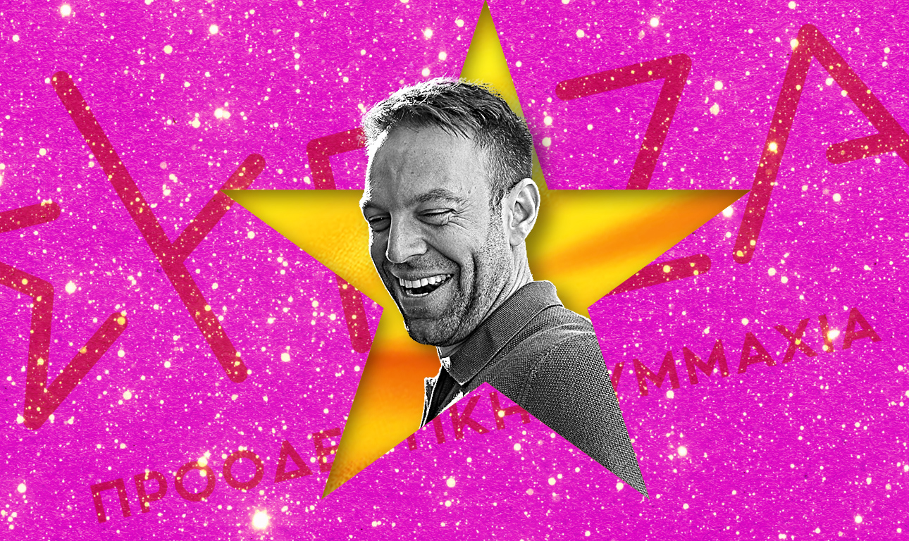 Mία φαντασίωση μεγαλείου