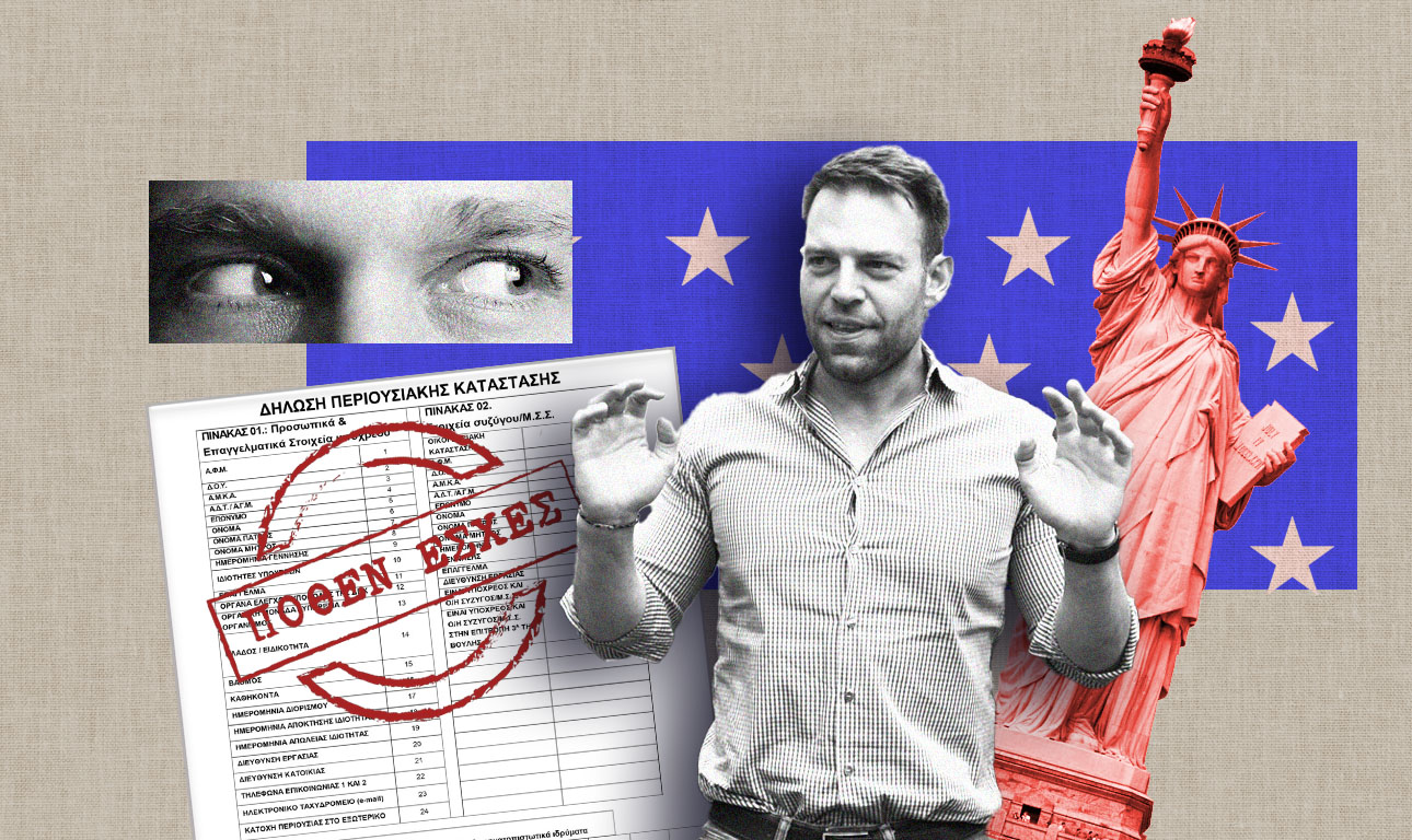 «Πόθεν έσχες» Κασσελάκη: Ποιος ασχολείται;