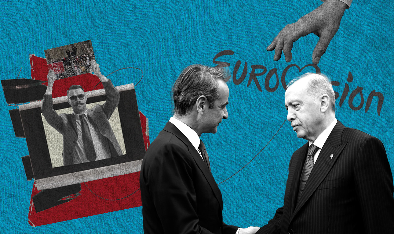 Δέκα μέρες Eurovision, μία με το ζόρι ο Ερντογάν