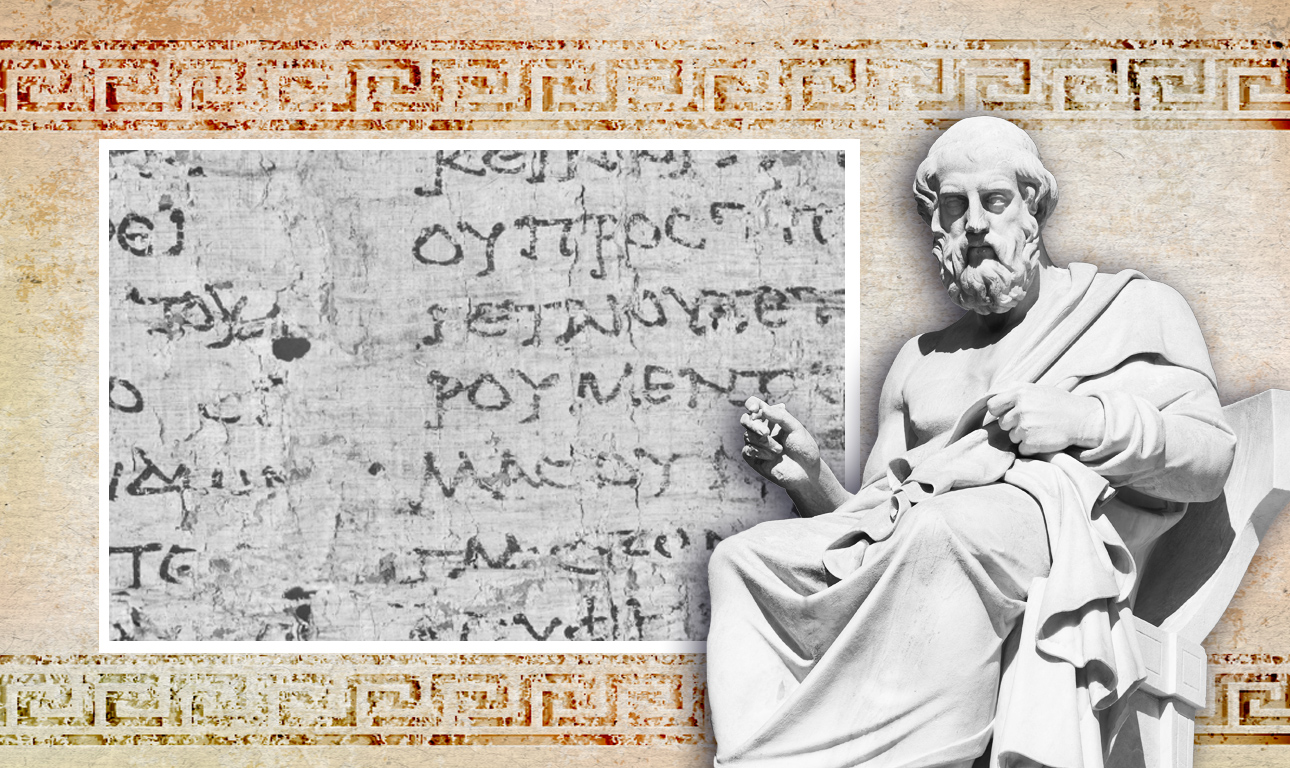 Οι πάπυροι του Βεζούβιου θα αποκαλύψουν τα μυστικά του Σωκράτη