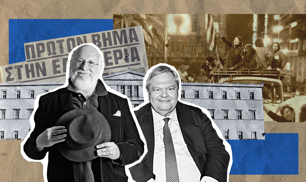 Σαββόπουλος-Βενιζέλος: «Η φωτογραφία της Μεταπολίτευσης»