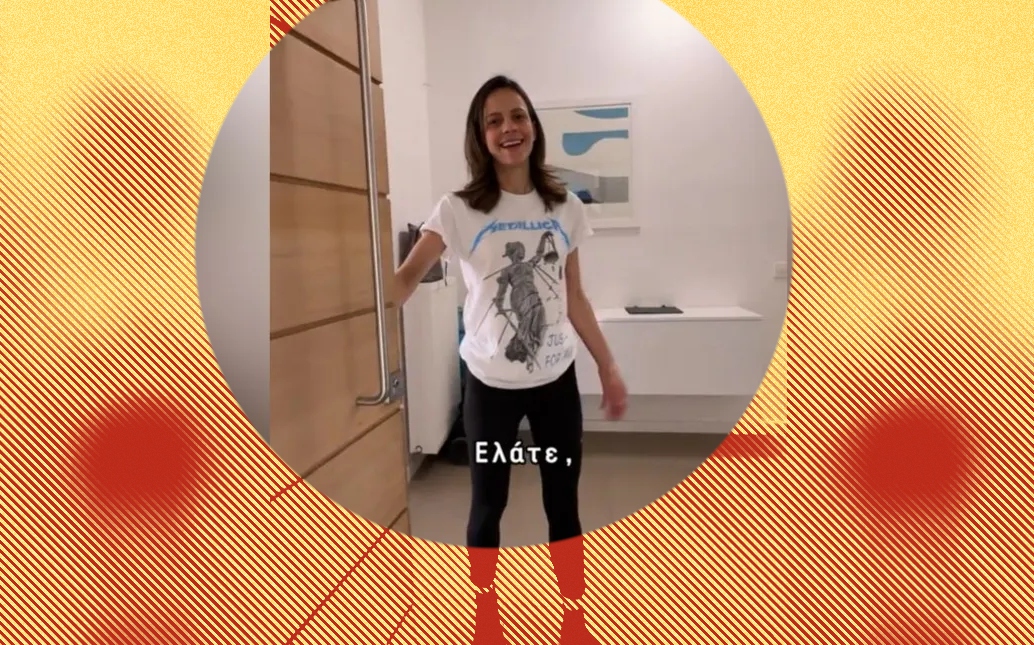 Ιστορίες πολιτικής ελαφρότητας #612