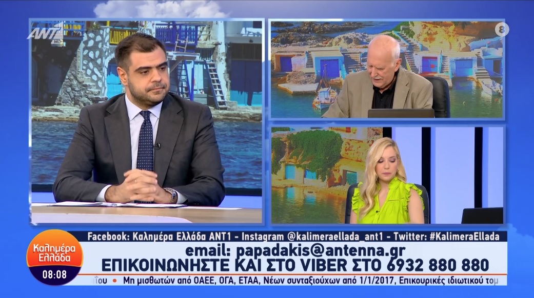 Μαρινάκης: Σε «μεταίχμιο» η Συμφωνία των Πρεσπών – Δεν διαπραγματευόμαστε για τα θαλάσσια πάρκα