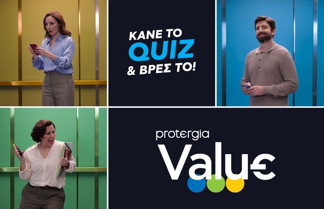 Protergia: Το ευκολότερο κουίζ για να επιλέξεις το τιμολόγιο ρεύματος που σου ταιριάζει!