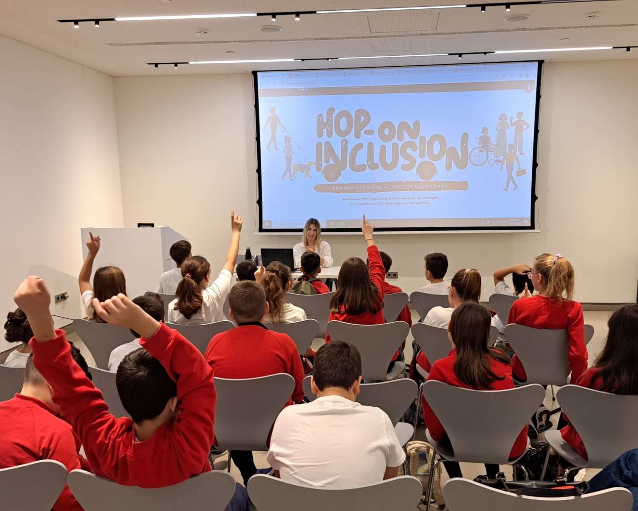 Mytilineos: Προωθεί έμπρακτα τη συμπερίληψη, στηρίζοντας το Εκπαιδευτικό Πρόγραμμα του Σ.Κ.Ε.Π