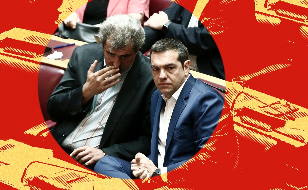 Ιστορίες πολιτικής ελαφρότητας #640