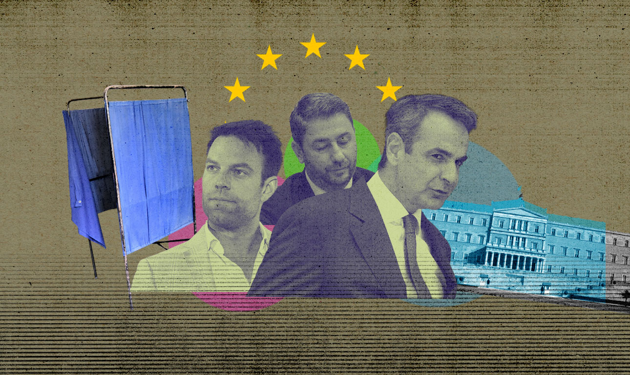 Σαν ο Μητσοτάκης να έχασε πορτοφόλι – και να μην το βρήκε κανείς