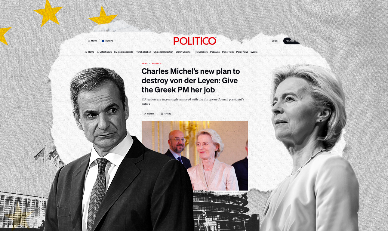 Μισέλ, Ούρσουλα, Μητσοτάκης και Βασίλης Καρράς