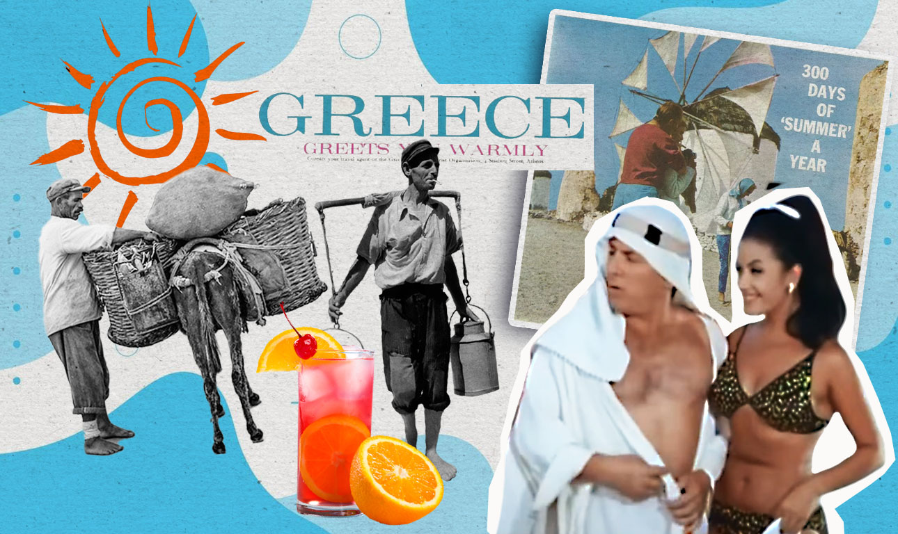 Η άνοδος και η πτώση του ελληνικού καλοκαιριού