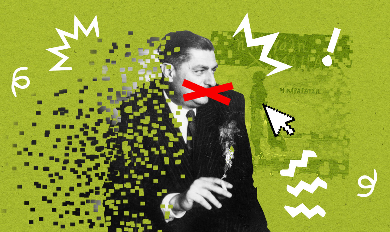 Μαθαίνοντας τον Καραγάτση από το cancel