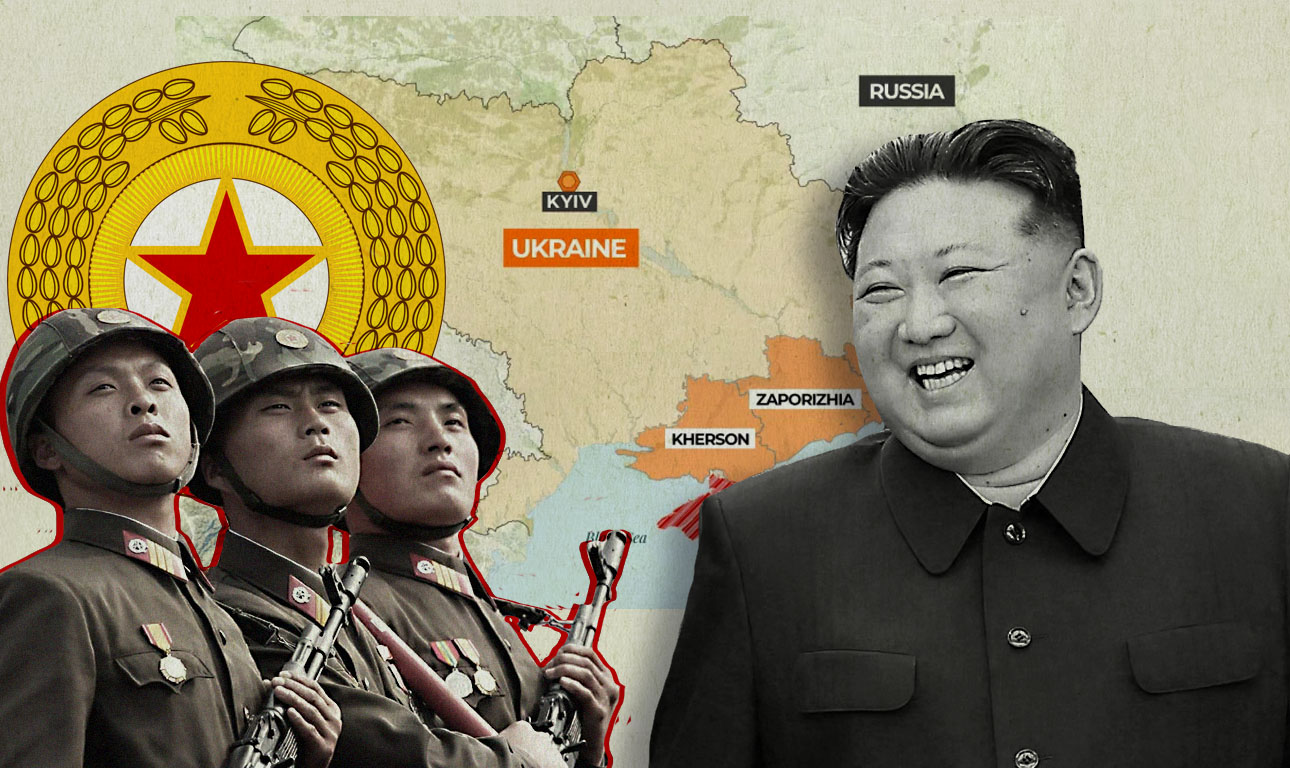 Κι αν ο Κιμ στείλει στρατό στην Ουκρανία;