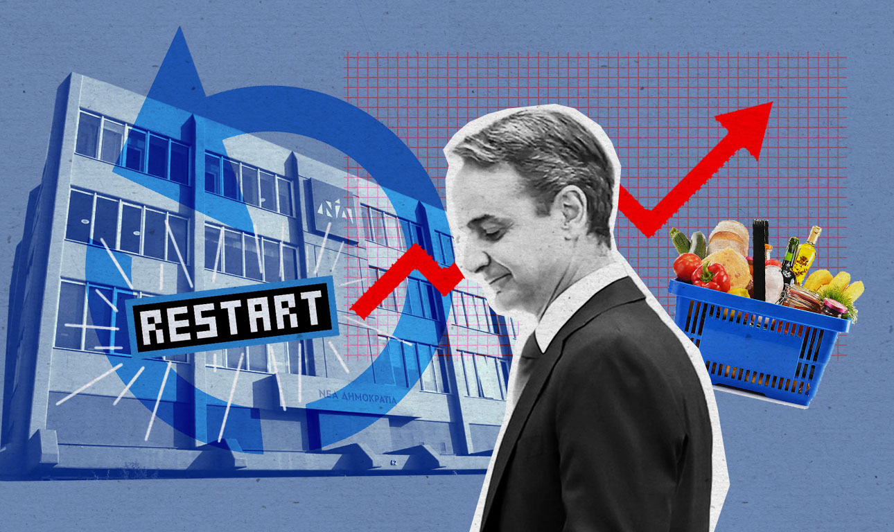 Τι θα κάνει ο Μητσοτάκης;