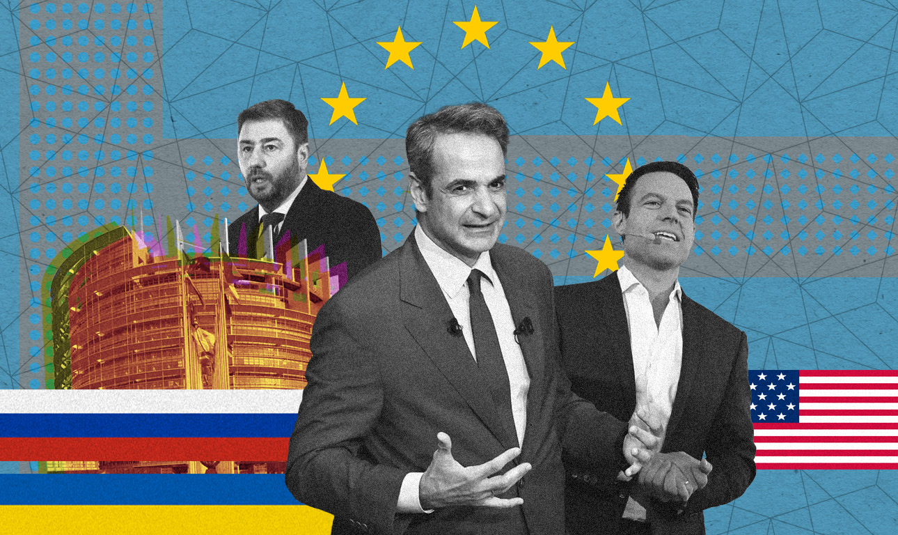 Το πολιτικό πρόβλημα της χώρας, ο Μητσοτάκης και οι άλλοι