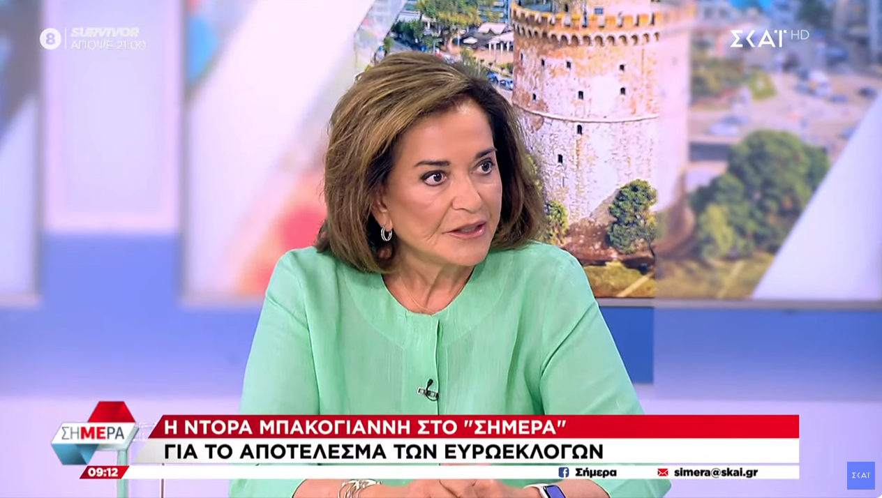 Η Μπακογιάννη για το μήνυμα των ευρωεκλογών: «Καιρός να παρκάρουν κάποια καλάμια»
