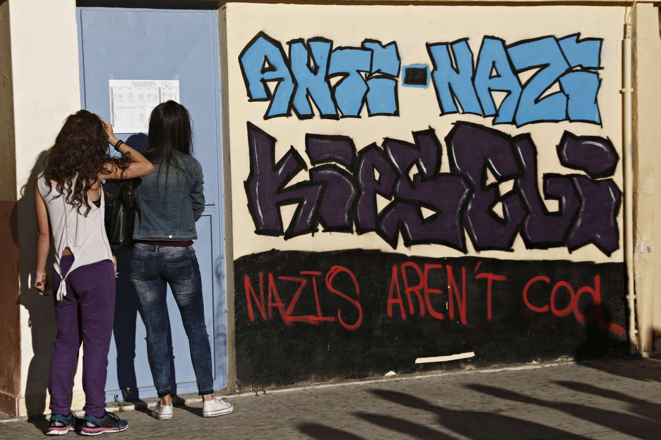 Πανελλαδικές: Ανακοινώθηκαν οι βαθμολογίες – πώς θα υπολογίσετε τα μόρια