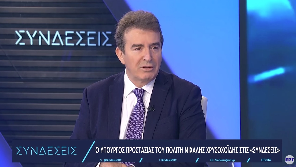 Χρυσοχοΐδης: Τη Δευτέρα είχαμε 61 συλλήψεις για ενδοοικογενειακή βία