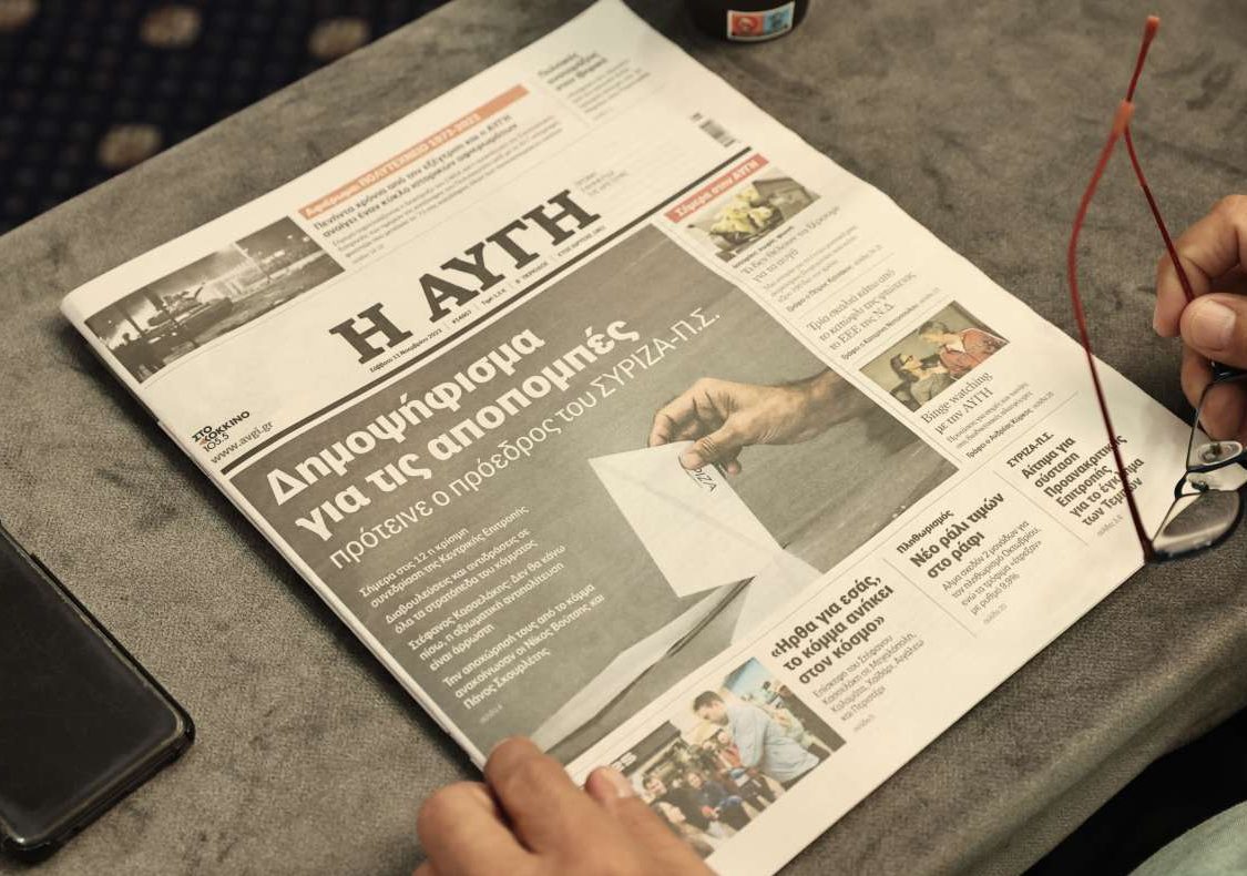 Συνέχεια κινητοποιήσεων και κρούσματα «λογοκρισίας» στην «Αυγή»