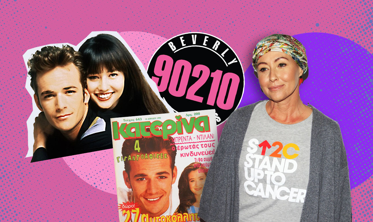 Η Μπρέντα της ελληνικής φαντασίωσης