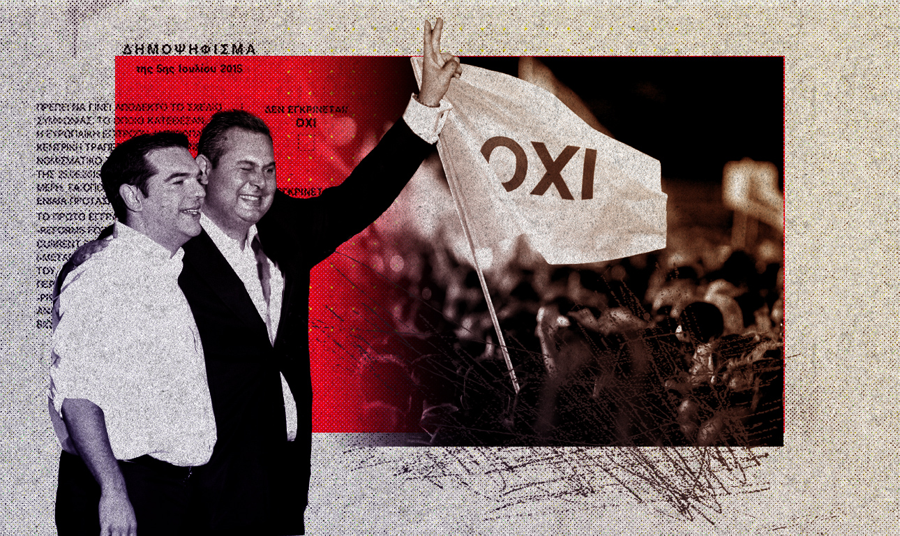 Να μην ξεχάσουμε το δημοψήφισμα