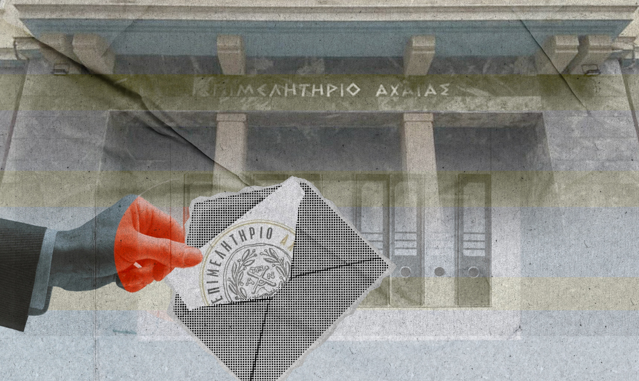 Η διαπλοκή στα Επιμελητήρια και οι τρικλοποδιές στην Αχαΐα