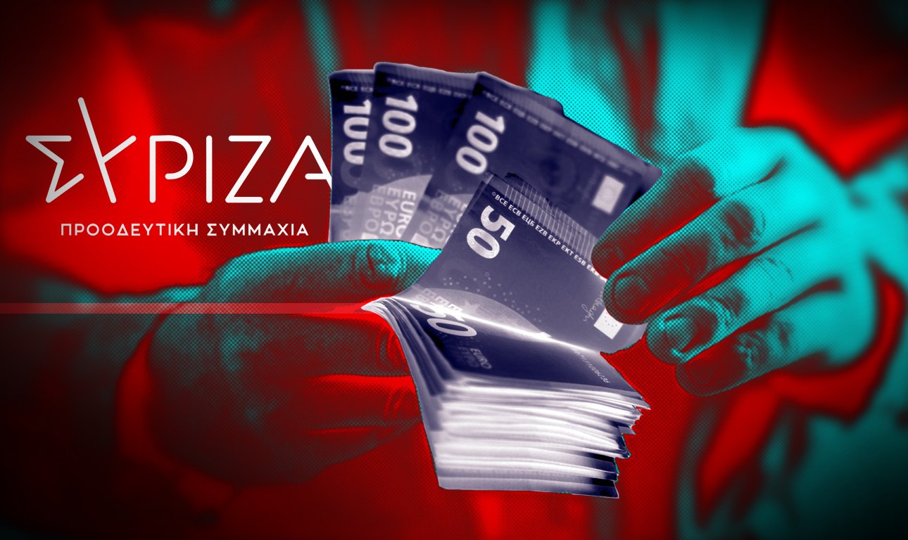 Το μαύρο χρήμα είναι σαν τη σκοτεινή ύλη