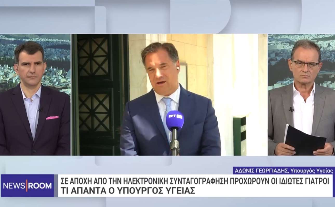 Γεωργιάδης: Δεν σκοπεύω να εκδώσω την υπουργική απόφαση για την επίταξη υπηρεσιών γιατρών