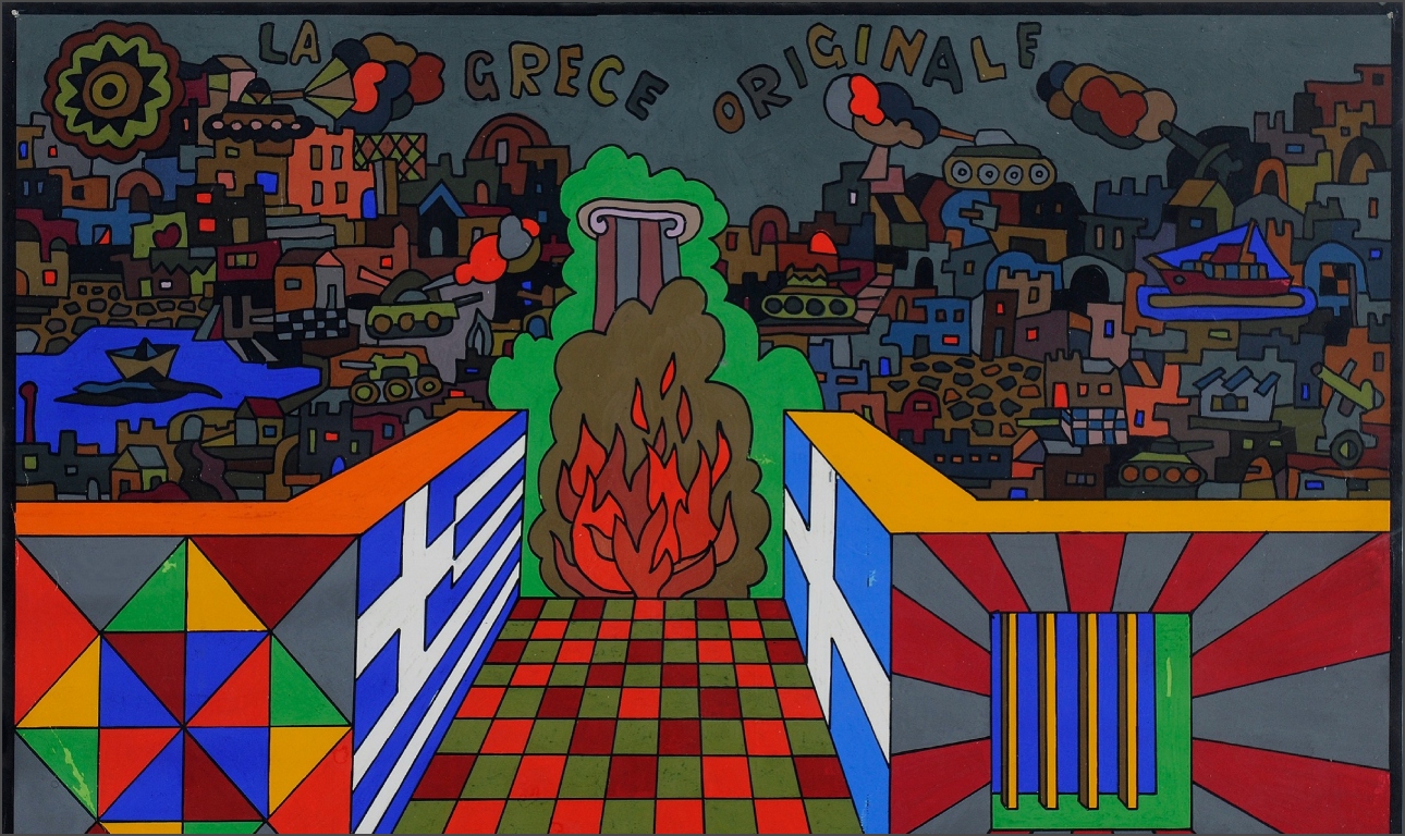 Εκθεση: Δημοκρατία, Τέχνη και Πολιτική