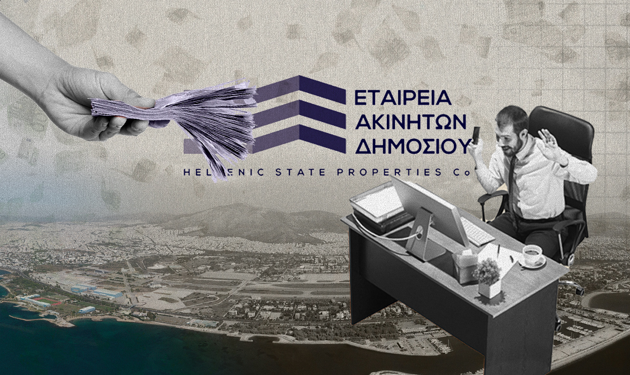 Το «σκάνδαλο ΕΤΑΔ» κορυφή ενός παγόβουνου