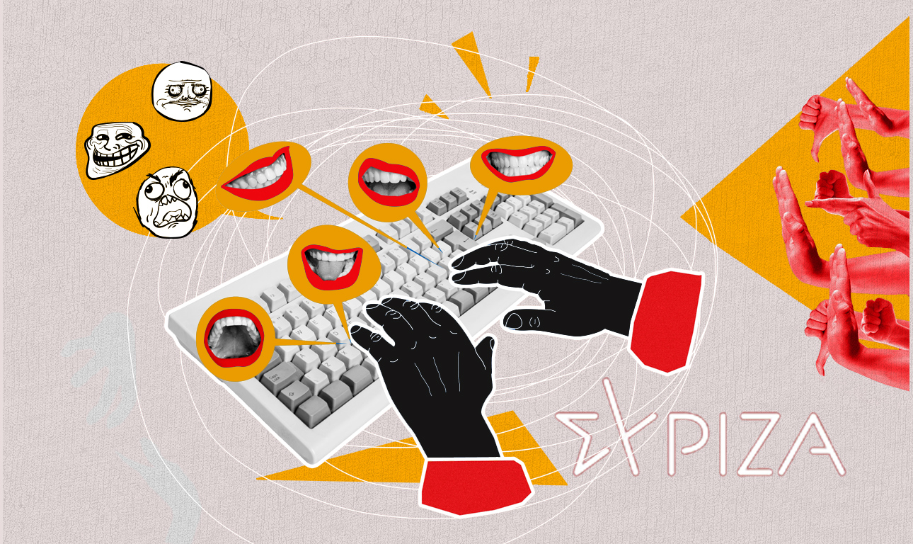 Δολοφονίες χαρακτήρων