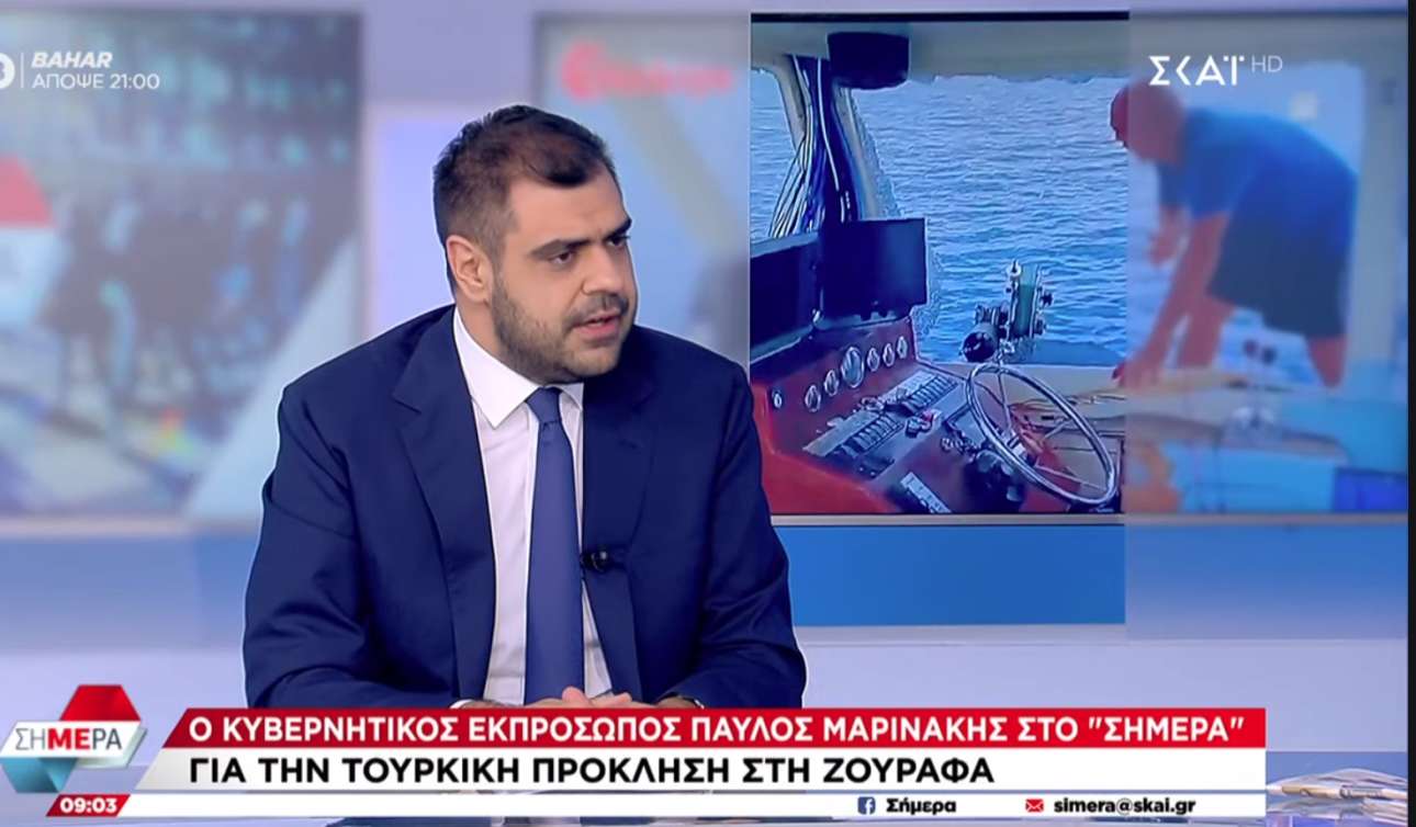 Η κυβέρνηση για το επεισόδιο με τον «ψαρά της Γαλάζιας Πατρίδας» στη Ζουράφα