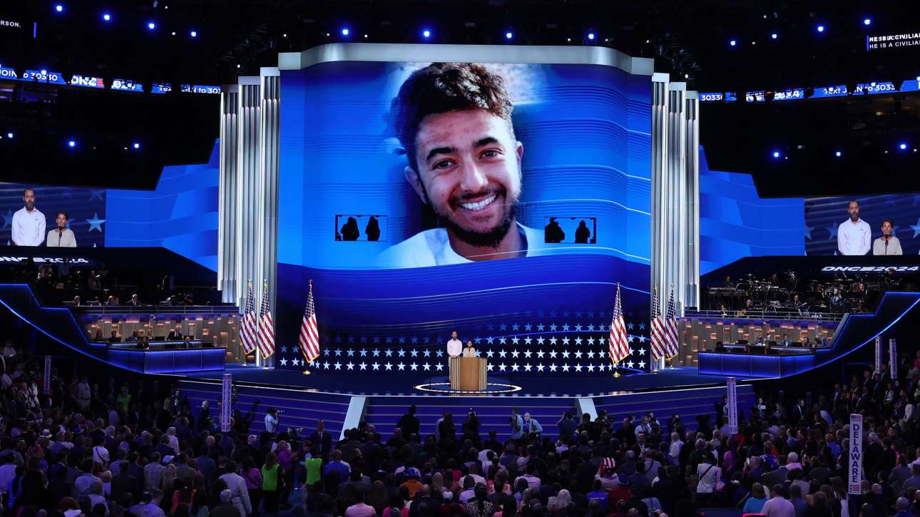 «Φέρτε τους σπίτι»: Συγκίνησαν οι γονείς ομήρου της Χαμάς στο συνέδριο των Δημοκρατικών