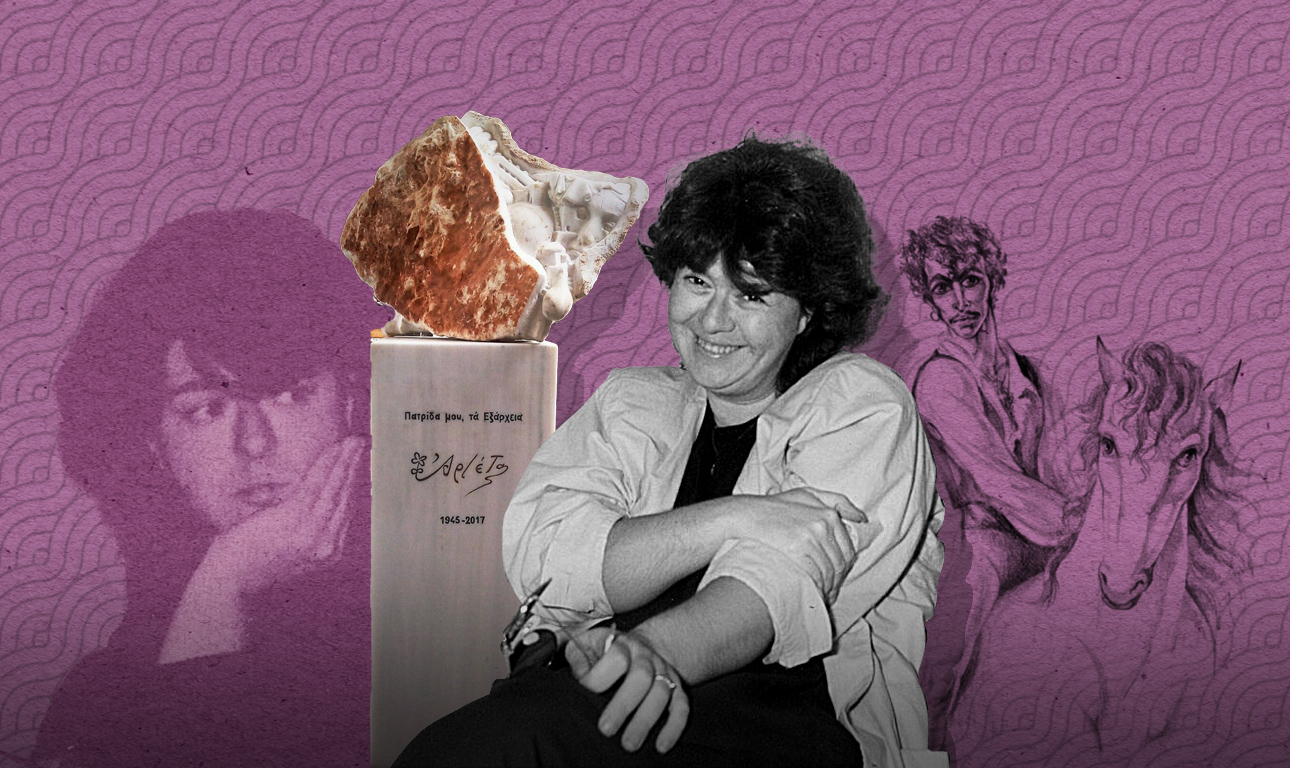 Οι τόποι, οι ατάκες και ο «τρελός» της Αρλέτας