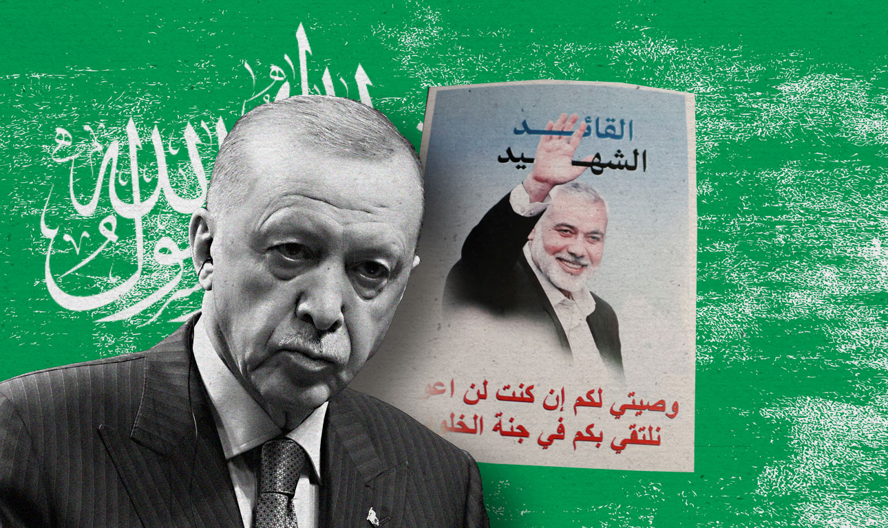 Προς τι το βαρύ πένθος του Ερντογάν για τον Χανίγια;